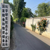 四环冻干机于科学研究院昌平中试基地装机应用